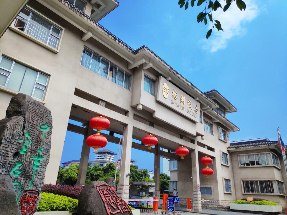 Guilin Ronghu Hotel Exterior foto